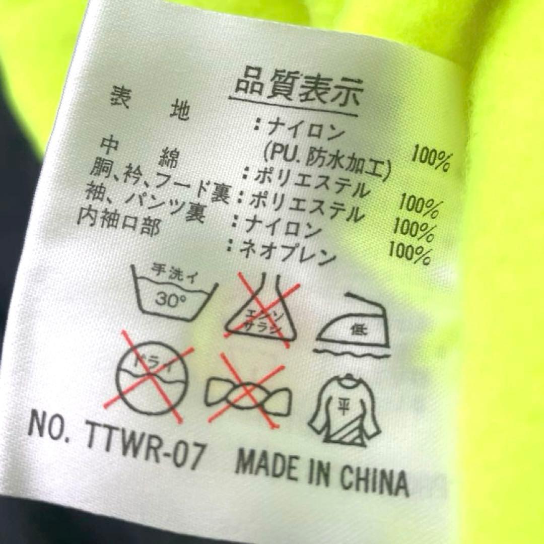 TTW チームトップウォーター　防寒着　ウインタースーツ　フィッシングウェア