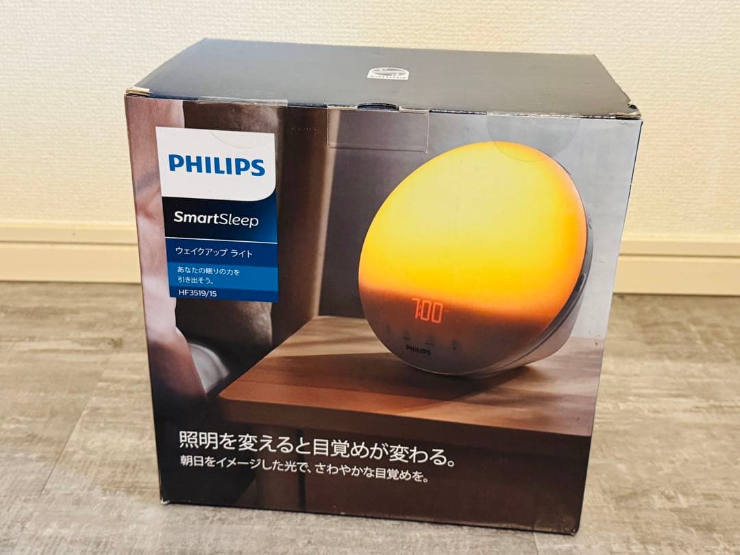 ★未開封★ フィリップス スマートスリープ ウェイクアップライト