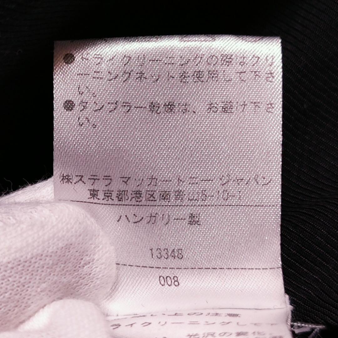 【専用】STELLA McCARTNEY ブライスコート ブラック ノーカラー