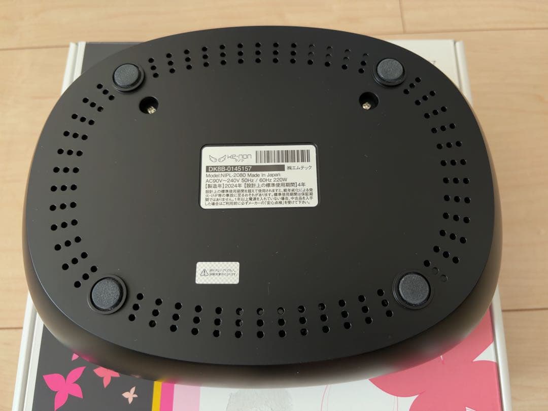 美品★ke-nonケノンver8.7黒ブラック脱毛器