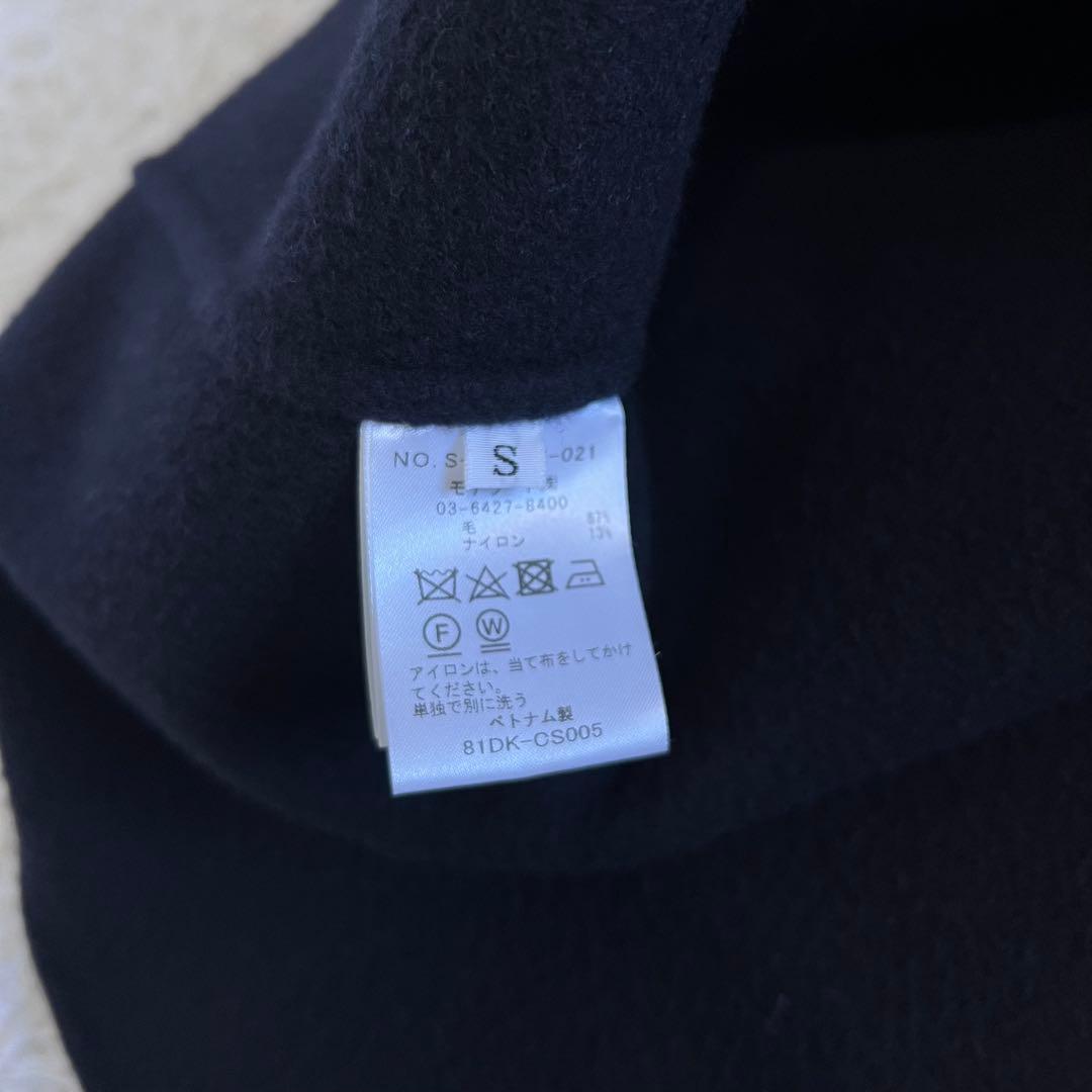 SOEJU ソージュ ウール リバー ローブ ロングコート ネイビー S