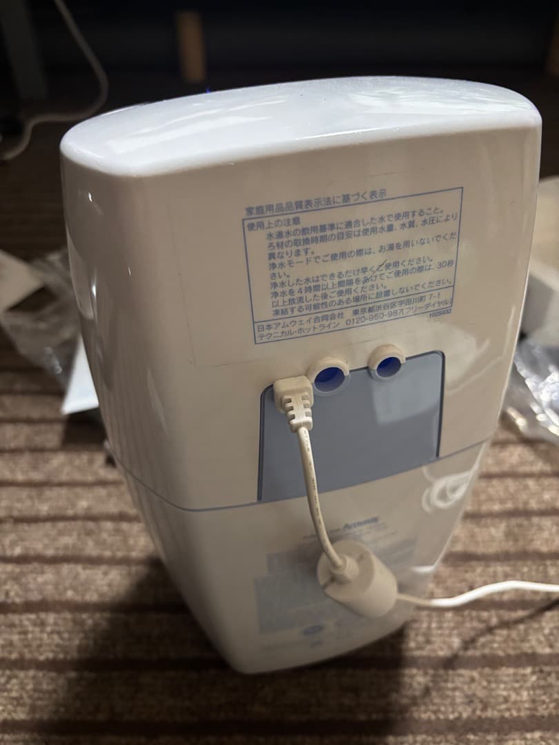 eSpring ビルトイン浄水器 ホワイト