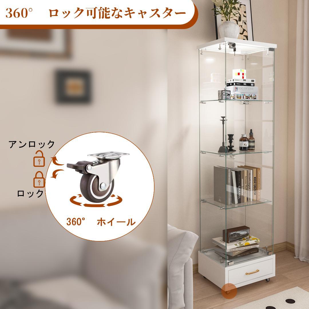 ガラスディスプレイキャビネット 4段 幅42.5×奥行37×高さ167.5cm