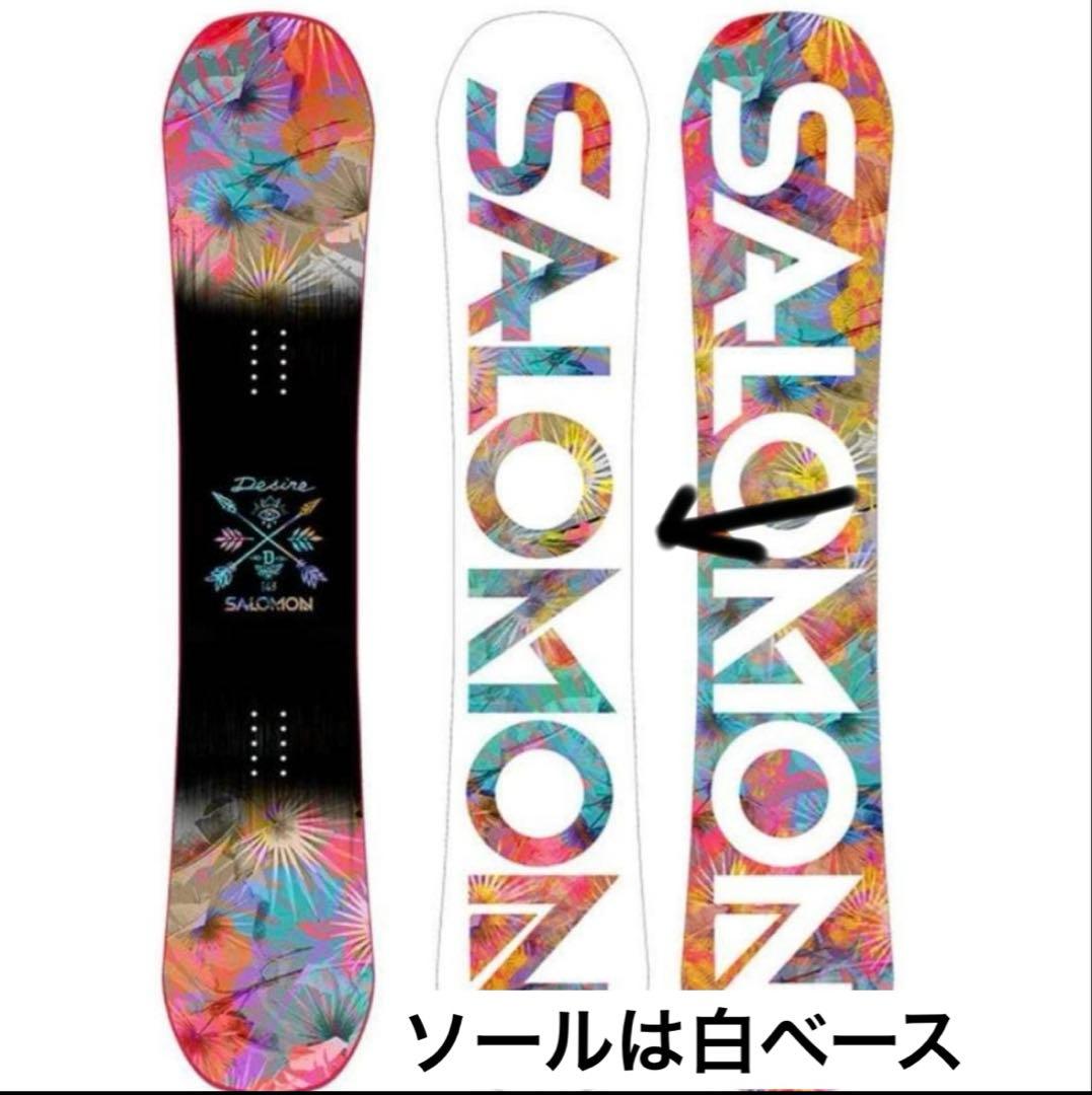 サロモン Desire スノーボード 143cm バインディング付き