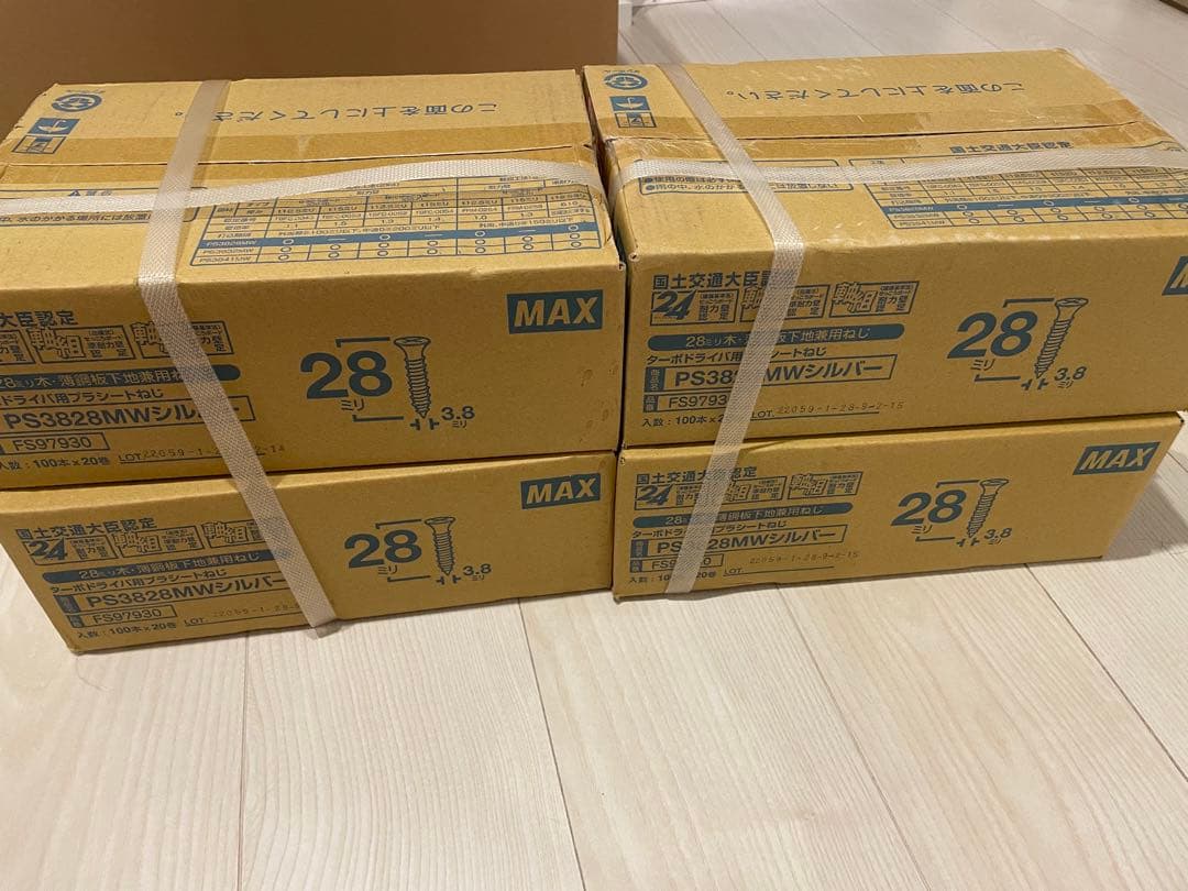 ボードビス28  4箱