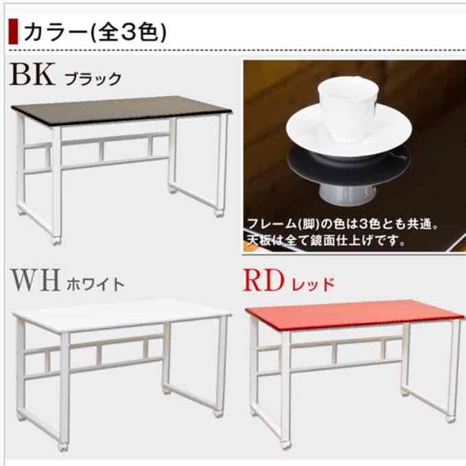 キャスター取り外し可能！ハイグロスデスク