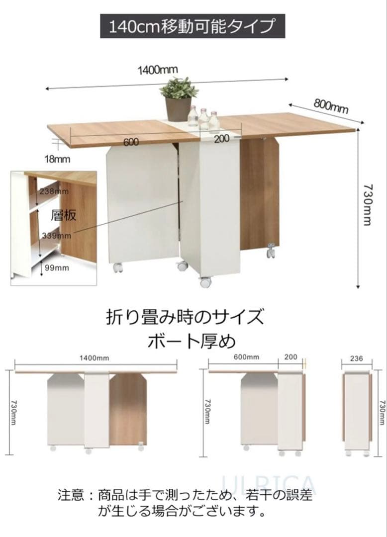 リビング　テーブル 伸縮 折りたたみ 伸長式 ダイニング バタフライ　楽天
