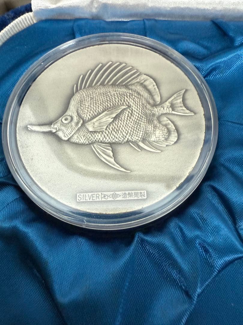 EXPO75沖縄海洋博 記念メダル 銀・銅メダルケース　付属品有り②