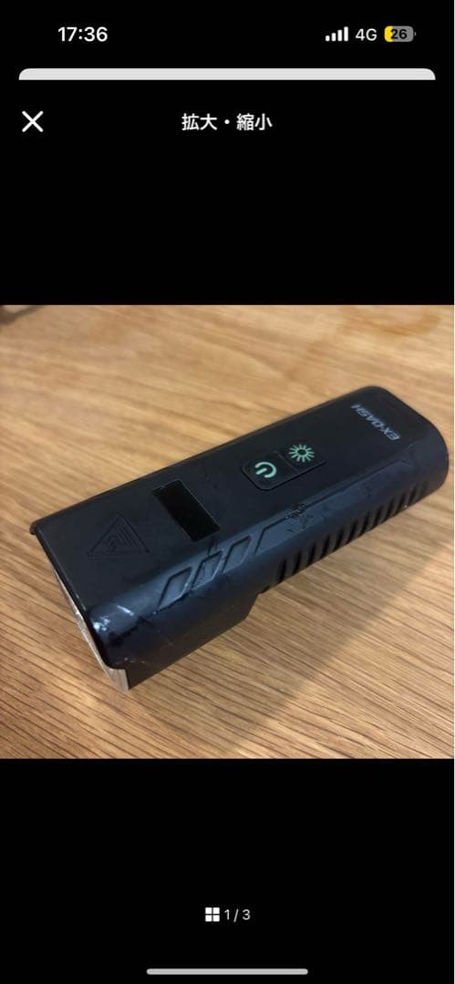 キャットアイ SYNC COREシンクコア / SYNC KINETIC SET