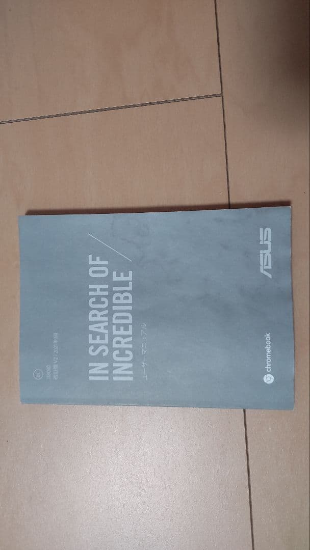 ASUS　Chrombook　　　　CM3000DVA-HT0019