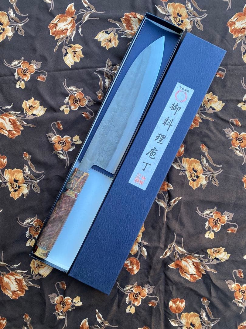 三浦刃物 青二鋼 梨地 牛刀240mm スタビイライズウッド柄