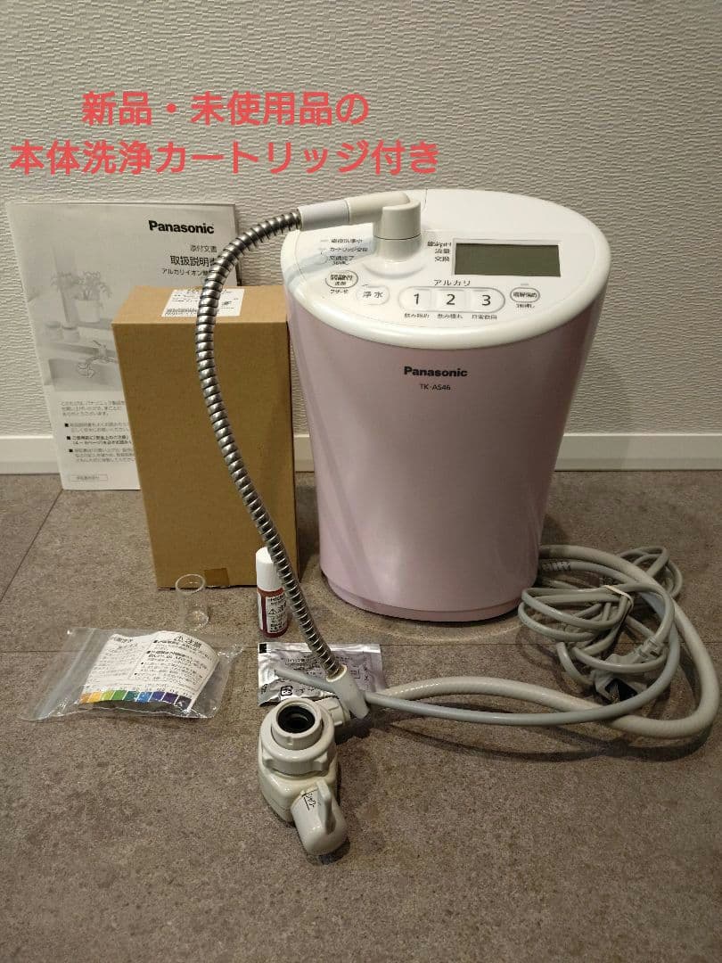 Panasonic 浄水器 TK-AS46