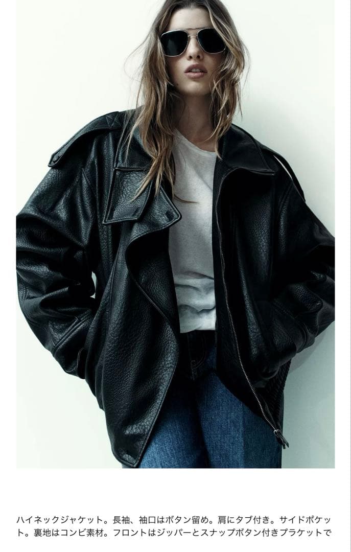 ZARA フェイクレザージャケット 新品未使用　タグ付き