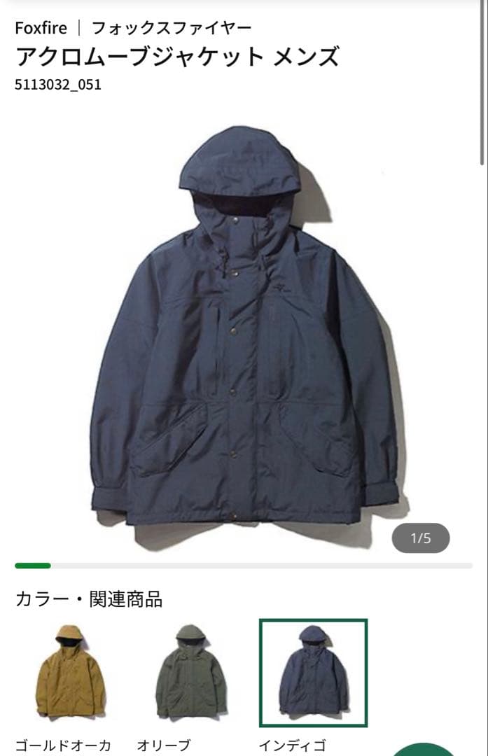 Foxfire アクロームブジャケット インディゴ　M