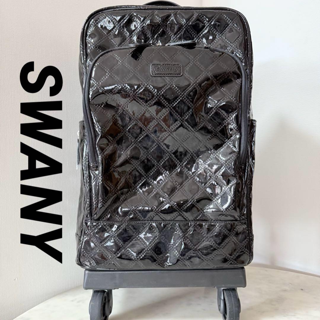 SWANY スワニー　エマイロ キルティング エナメルキャリーケース　機内持ち込
