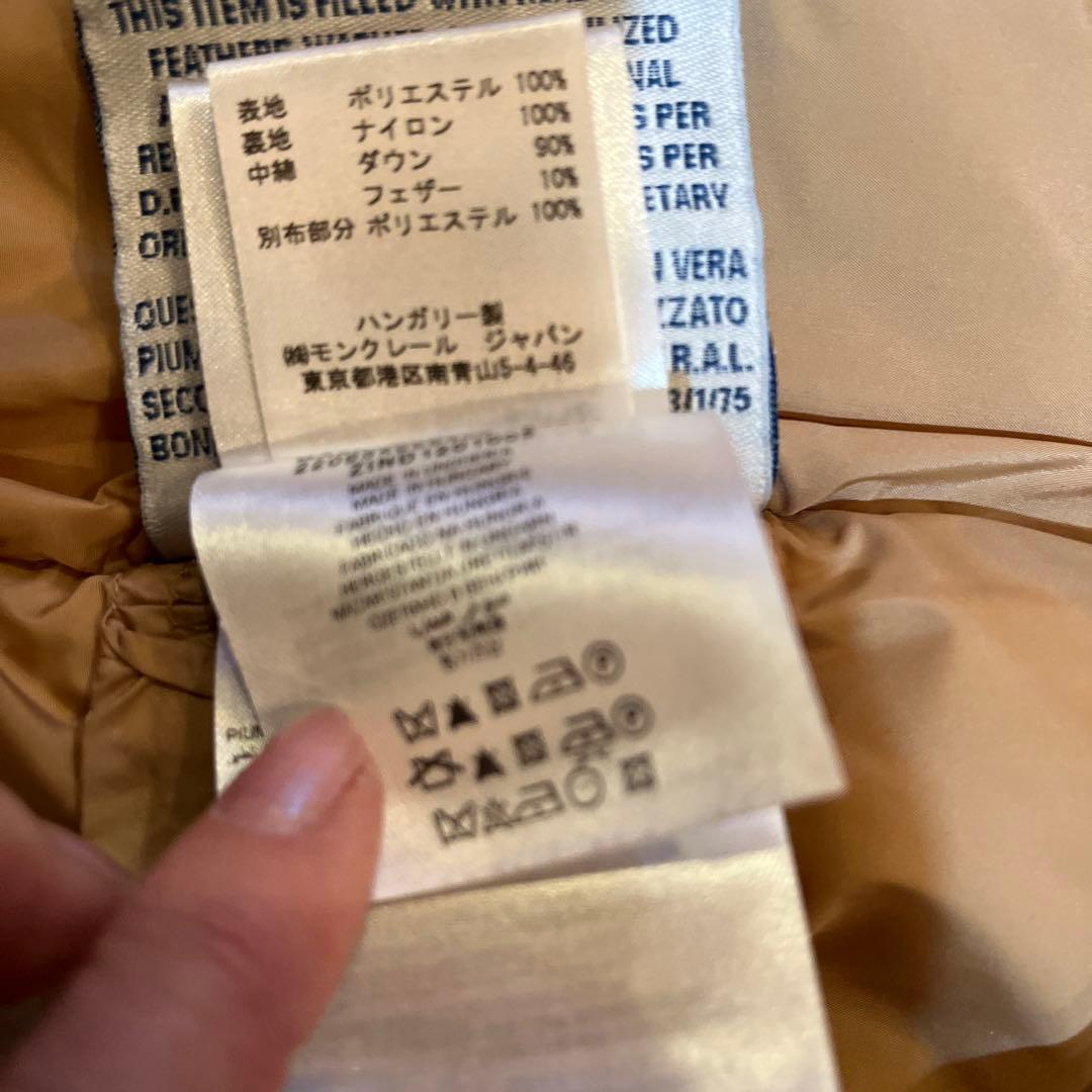 モンクレールダウンコートS