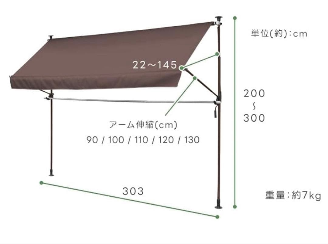 激安 3m ブラウン リビングアウト 物干し竿付きオーニング 日よけ
