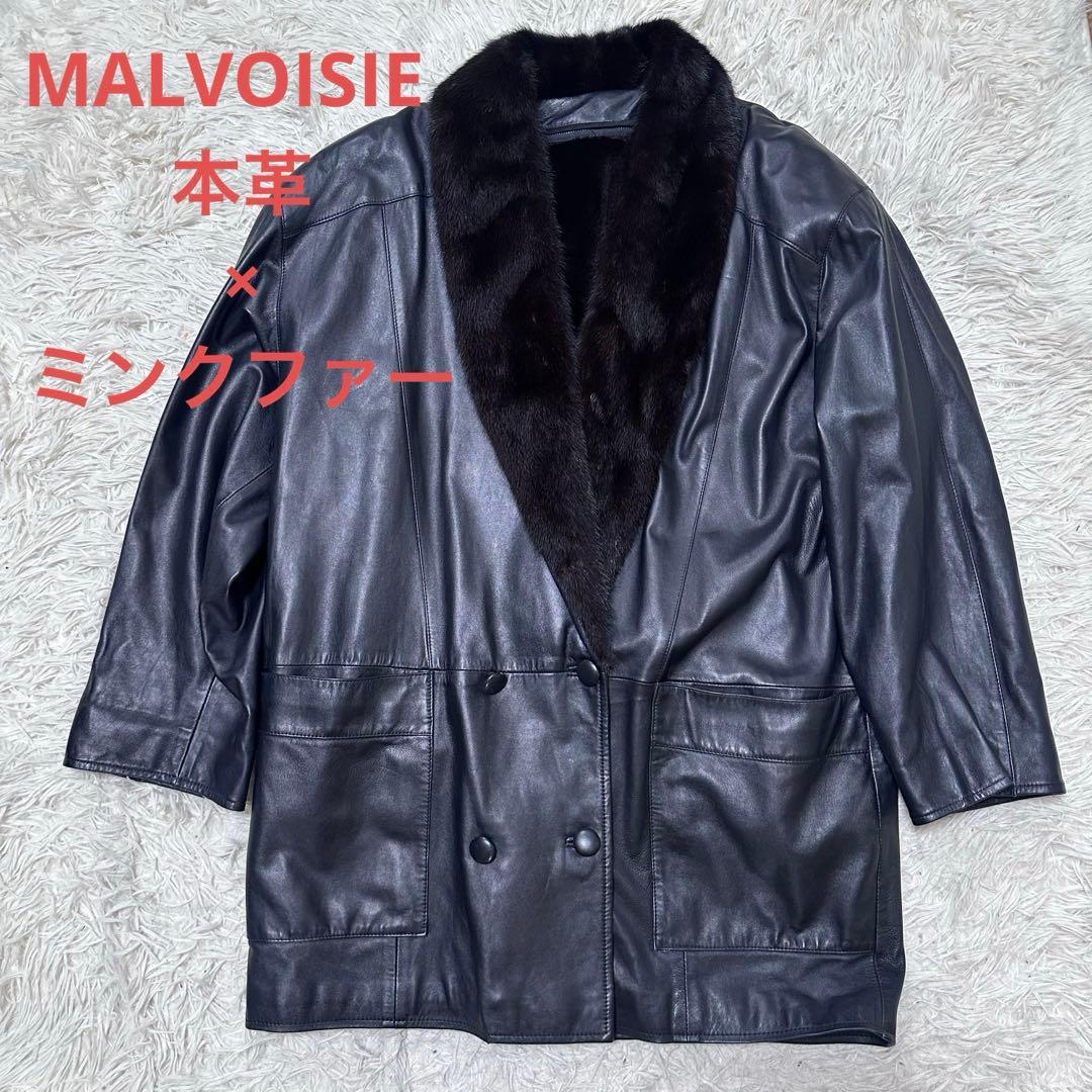 MALVOISIE 本革×ミンクファー 高級レザージャケット FREE