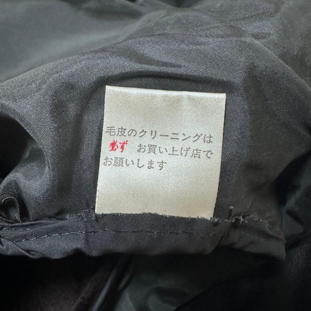 MALVOISIE 本革×ミンクファー 高級レザージャケット FREE