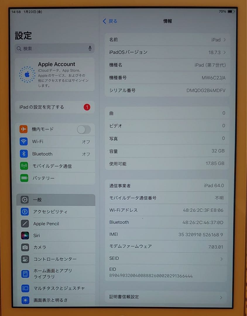完動品SIMフリーiPad第7世代(A2198)本体32GB送料込4MDFV