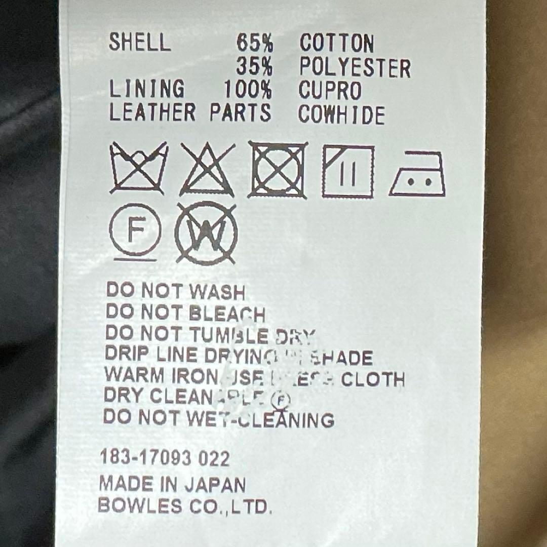 【美品】HYKE　ハイク　LONG BIG FIT　トレンチコート