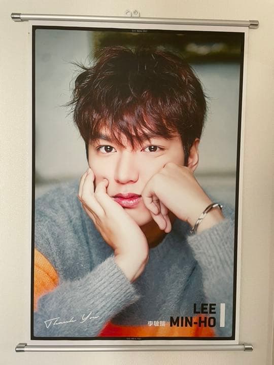 イミンホ　タペストリー