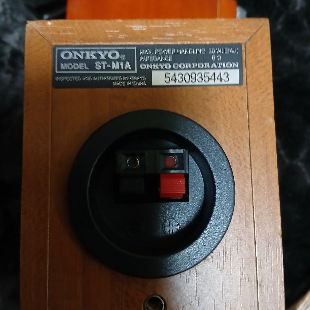 美品　​ONKYO 5.1chホームシアターシステム GXW-5.1PAW