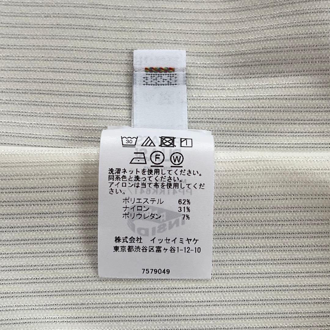 美品　完売PLEATS PLEASE イッセイ ミヤケA-Poc フォームシャツ