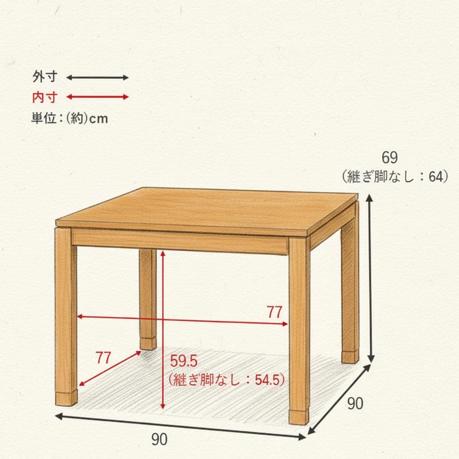 送料無料【新品】幅90㎝ 高さが調節できる家具調こたつ アウトレット