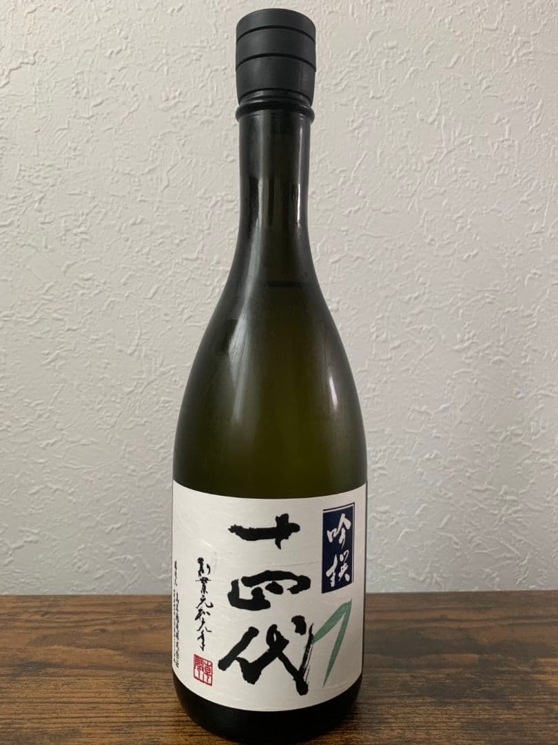 十四代　 吟撰　720m 2025年