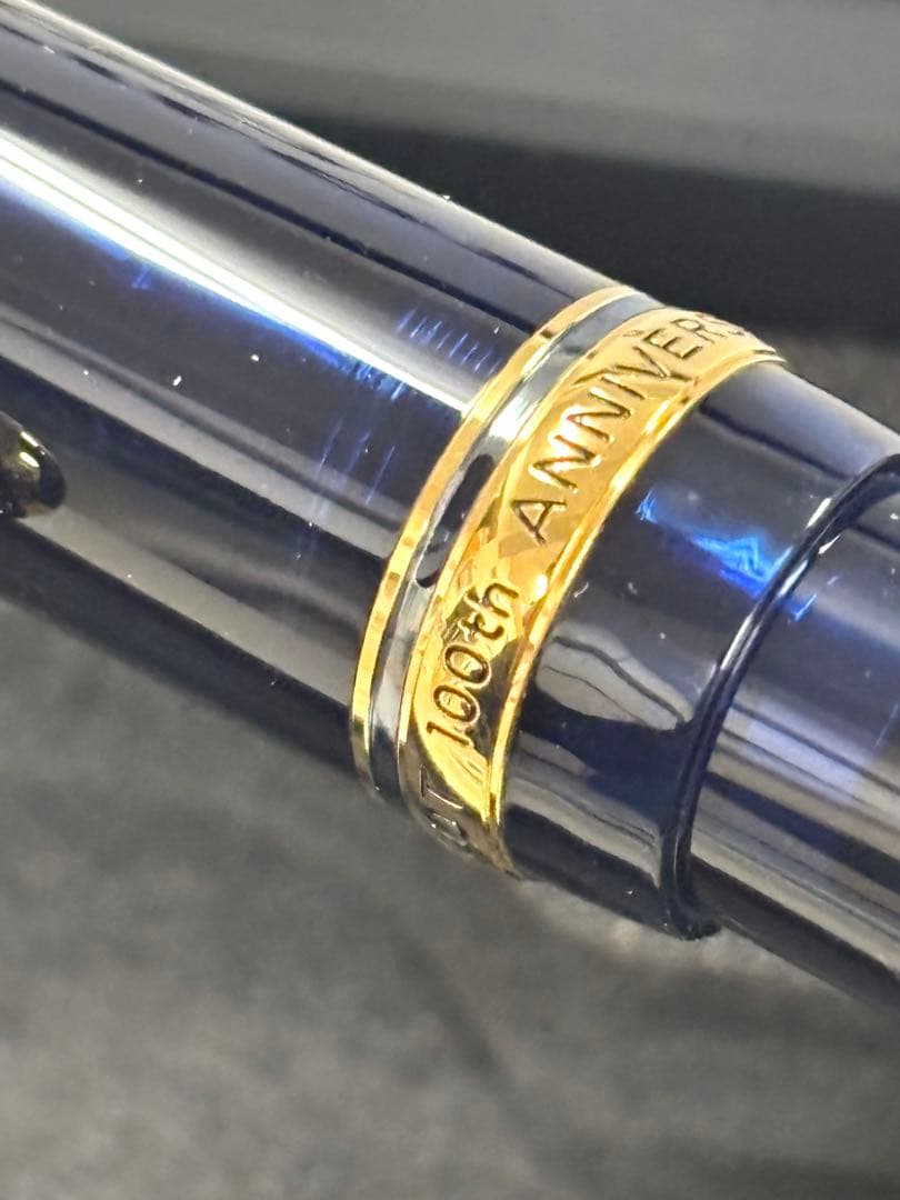 【新品未使用】パイロット 100周年記念 万年筆 非売品 限定品