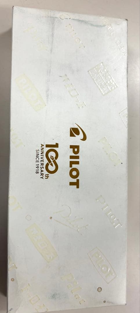 【新品未使用】パイロット 100周年記念 万年筆 非売品 限定品