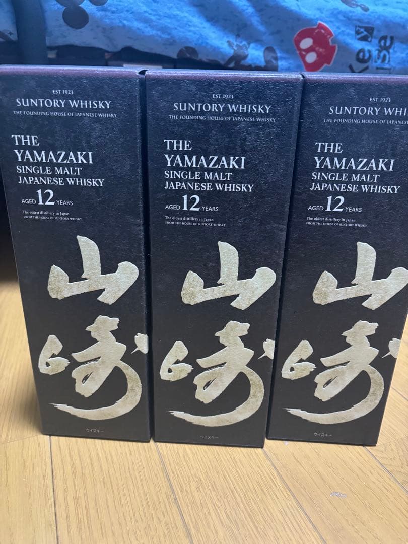 山崎 12年ウイスキー 3本セット