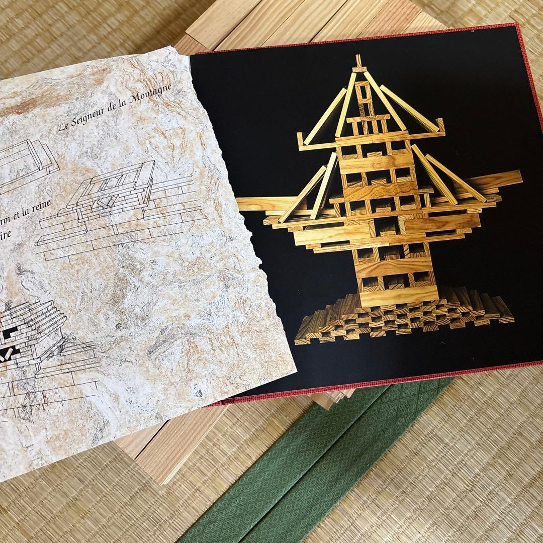 カプラ KAPLAブロック280 アートブック赤