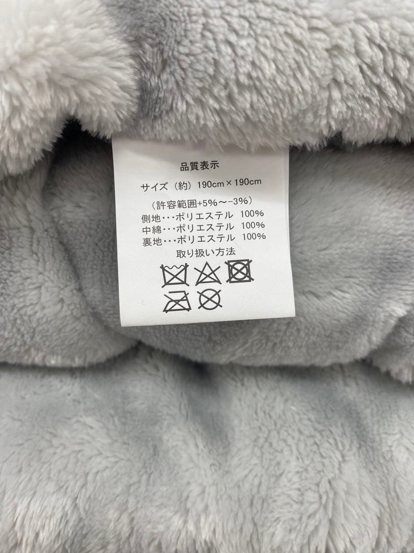 正方形・こたつ掛け布団・ふんわりボリューム・リバーシブル・約１９０×１９０㎝