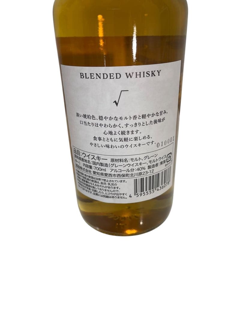 MINOKA √ ブレンデッド　700ml box ２本セット