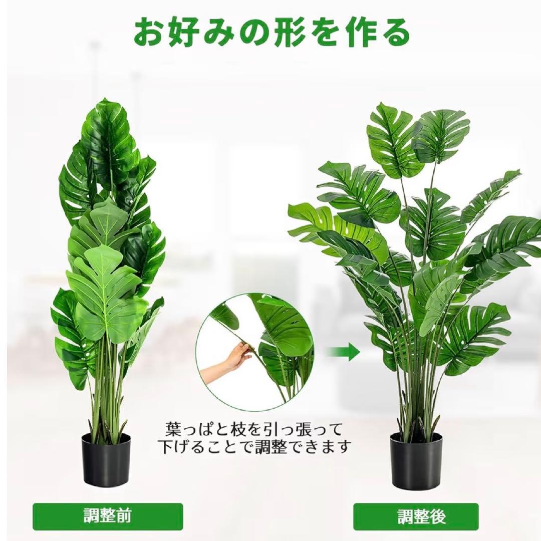 モンステラ　造花　150センチ丈