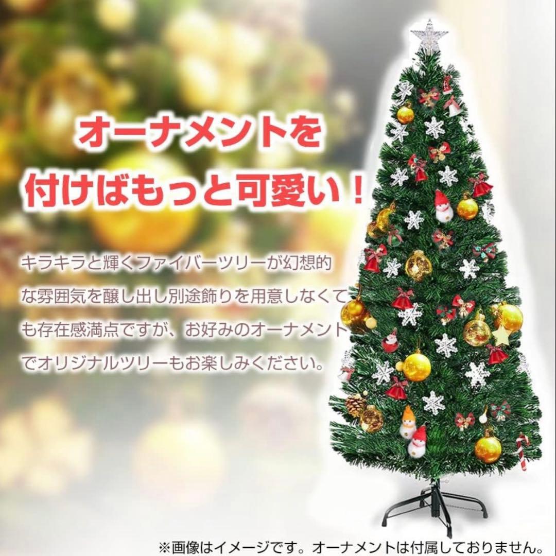 クリスマスツリー 約180cm 星型トップ装飾