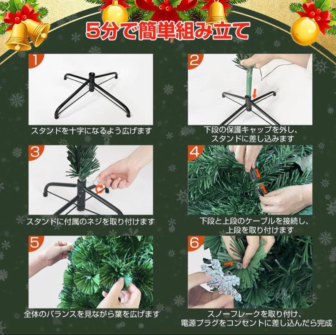 クリスマスツリー 約180cm 星型トップ装飾