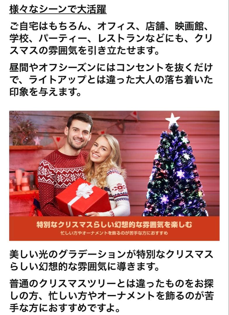 クリスマスツリー 約180cm 星型トップ装飾