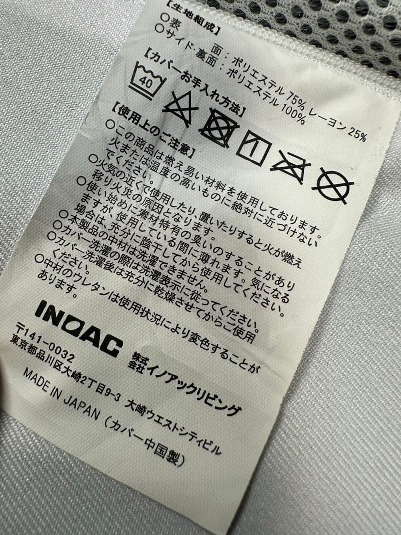 【未使用品】カラーフォーム ファセット シングル マットレス ※i1※