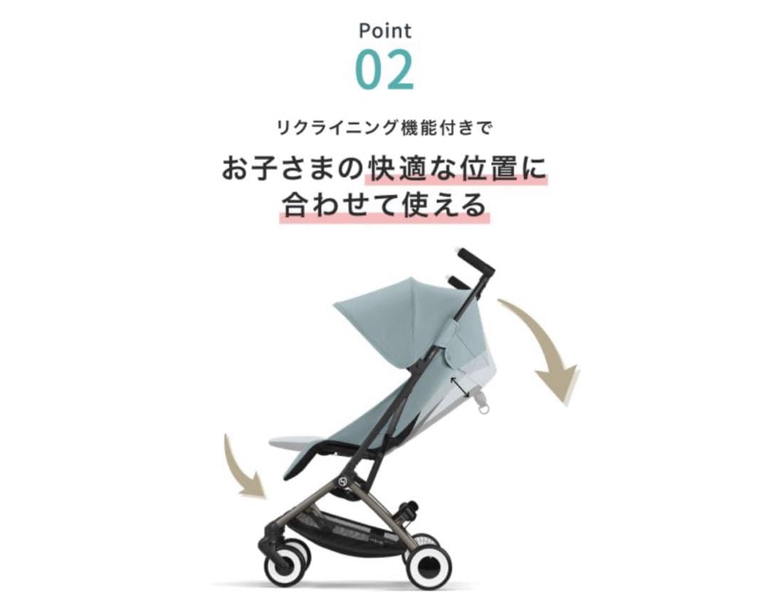 サイベックス♡リベル　アーモンドベージュ