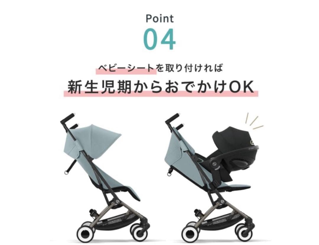 サイベックス♡リベル　アーモンドベージュ