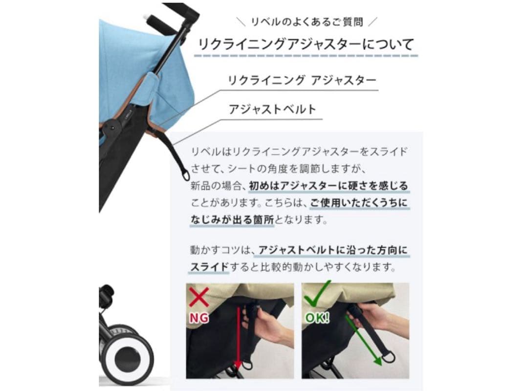 サイベックス♡リベル　アーモンドベージュ