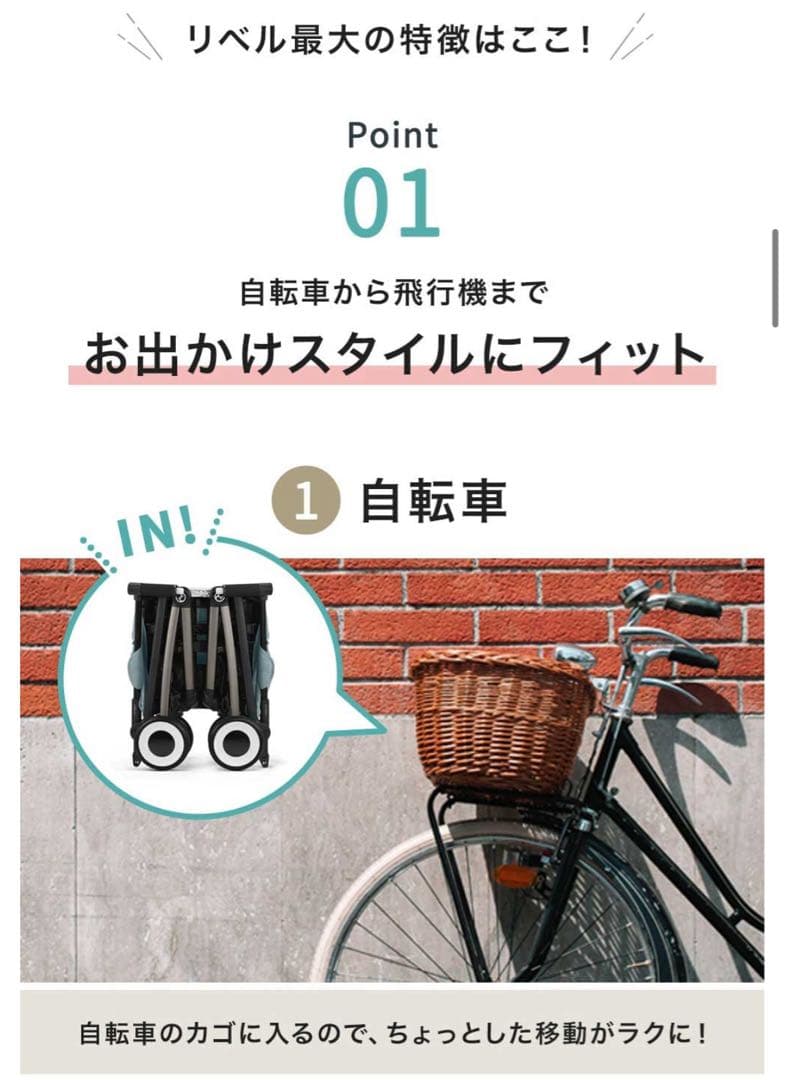 サイベックス♡リベル　アーモンドベージュ