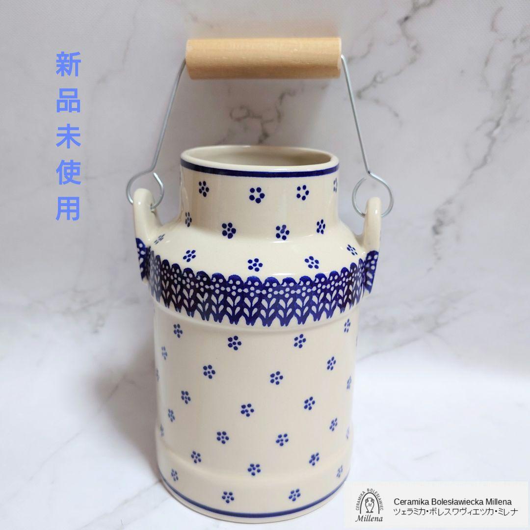 【新品未使用】 ポーリッシュポタリー ミルク缶 大 陶器製