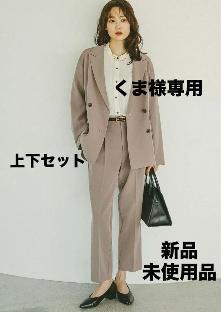 パンツスーツ&ツイードノーカラージャケット