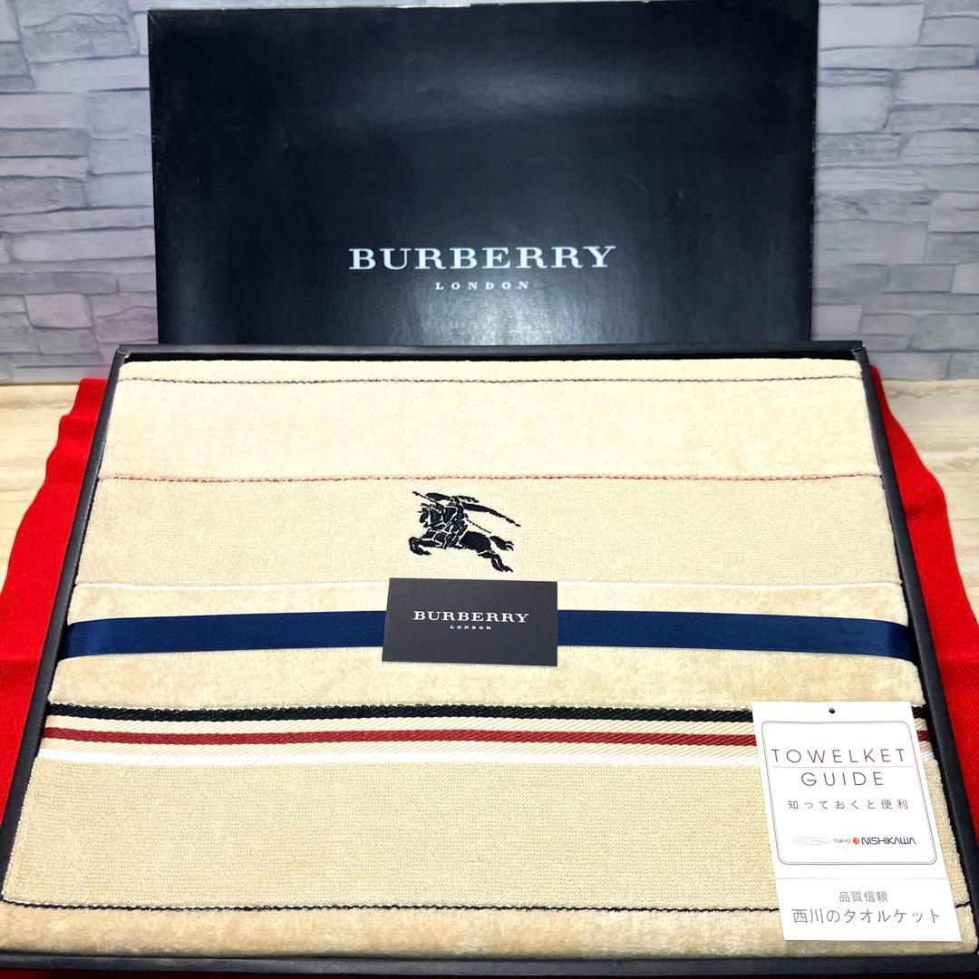 BURBERRY オールシーズン使えるタオルケット　新品未使用保管品