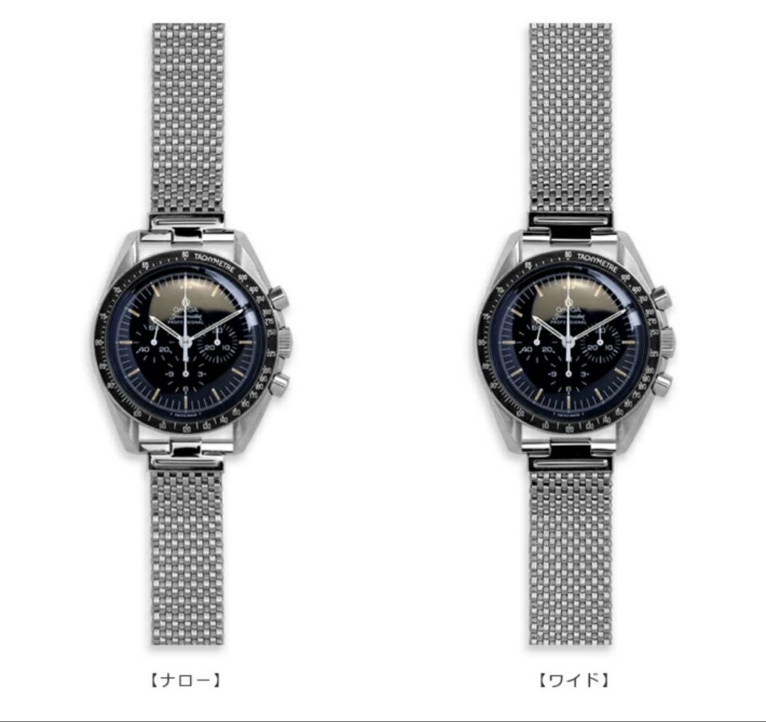 ★試着のみ美品★Forstner Komfit メタルブレス 16〜20mm