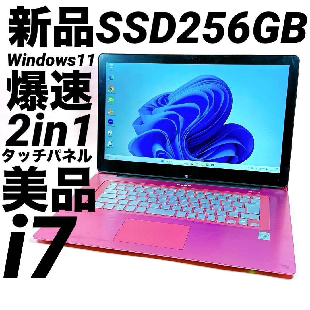 2in1⭐️新品SSD Win11 タブレット型ノートパソコン ピンク カメラ付